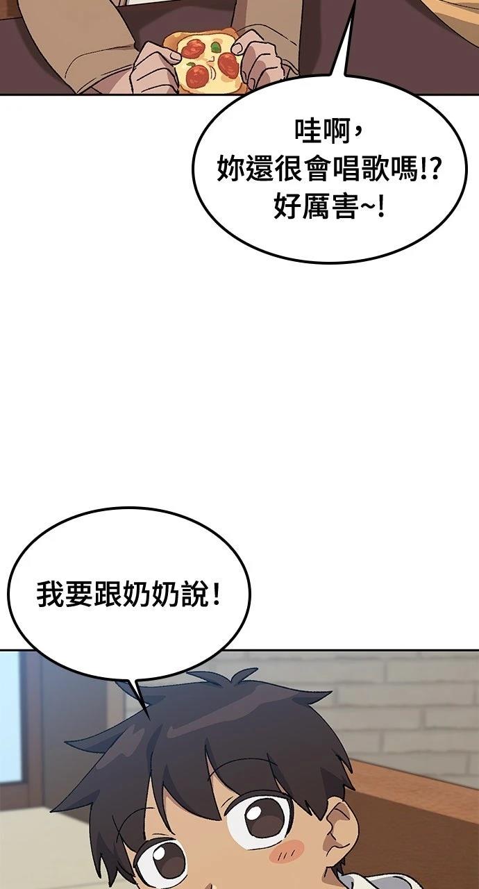 第69话74