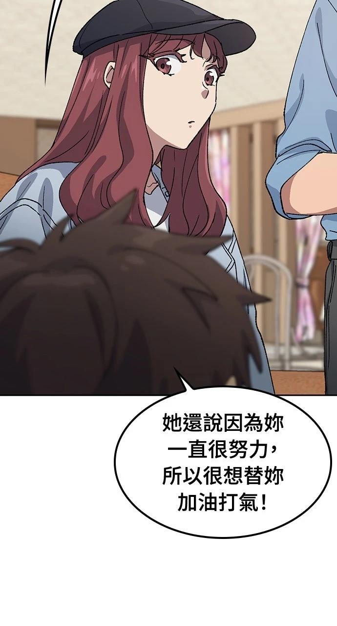 第69话76