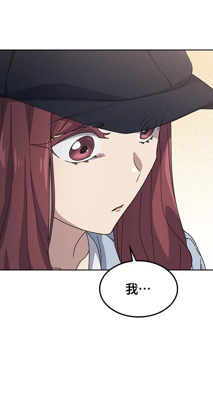 第69话77