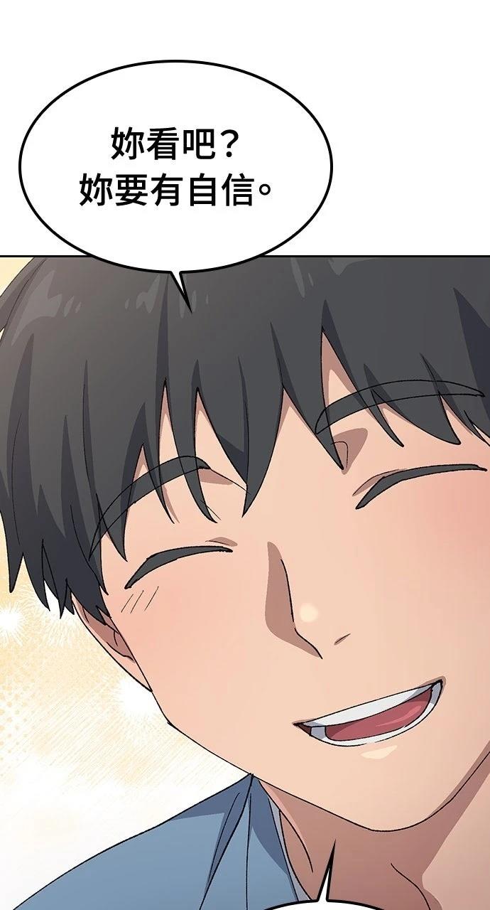 第69话78
