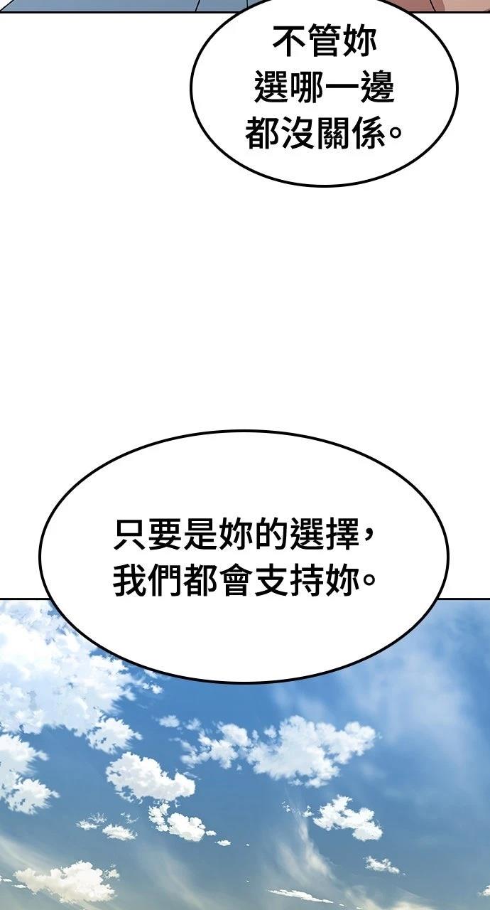 第69话79