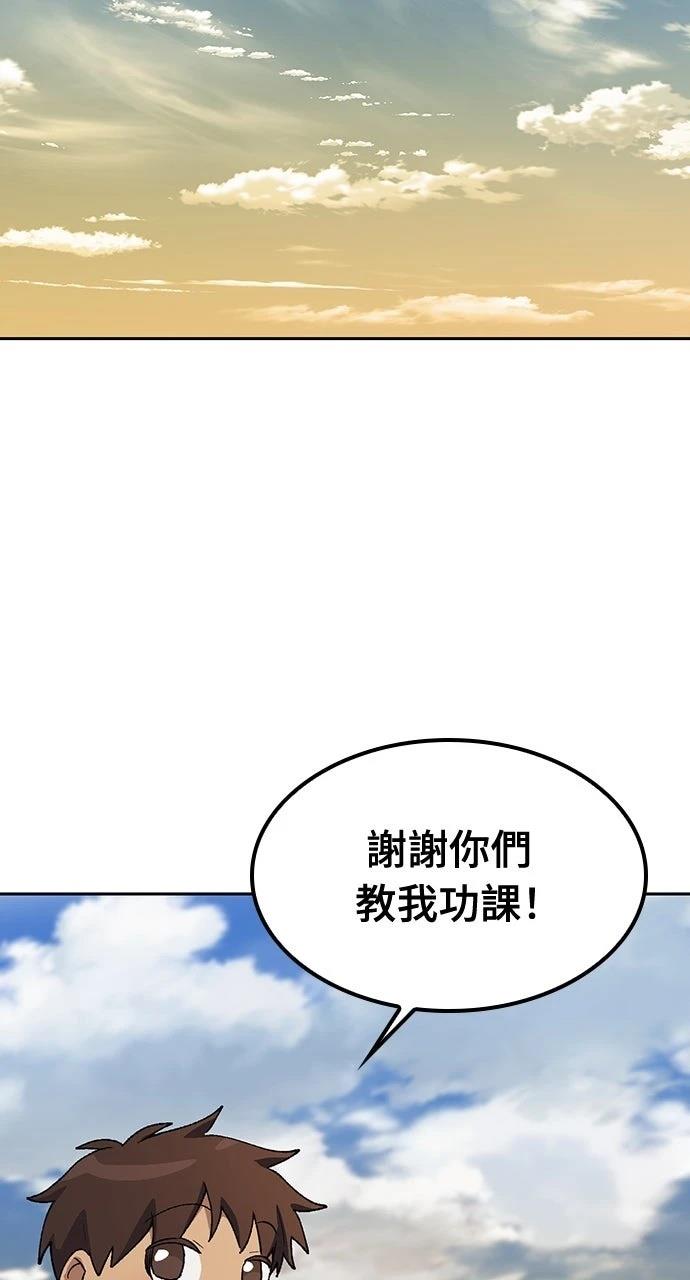 第69话80