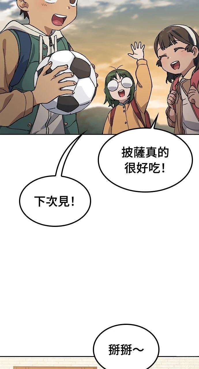 第69话81