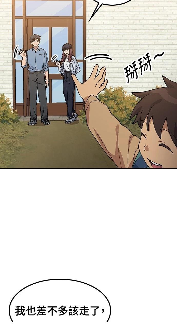 第69话82