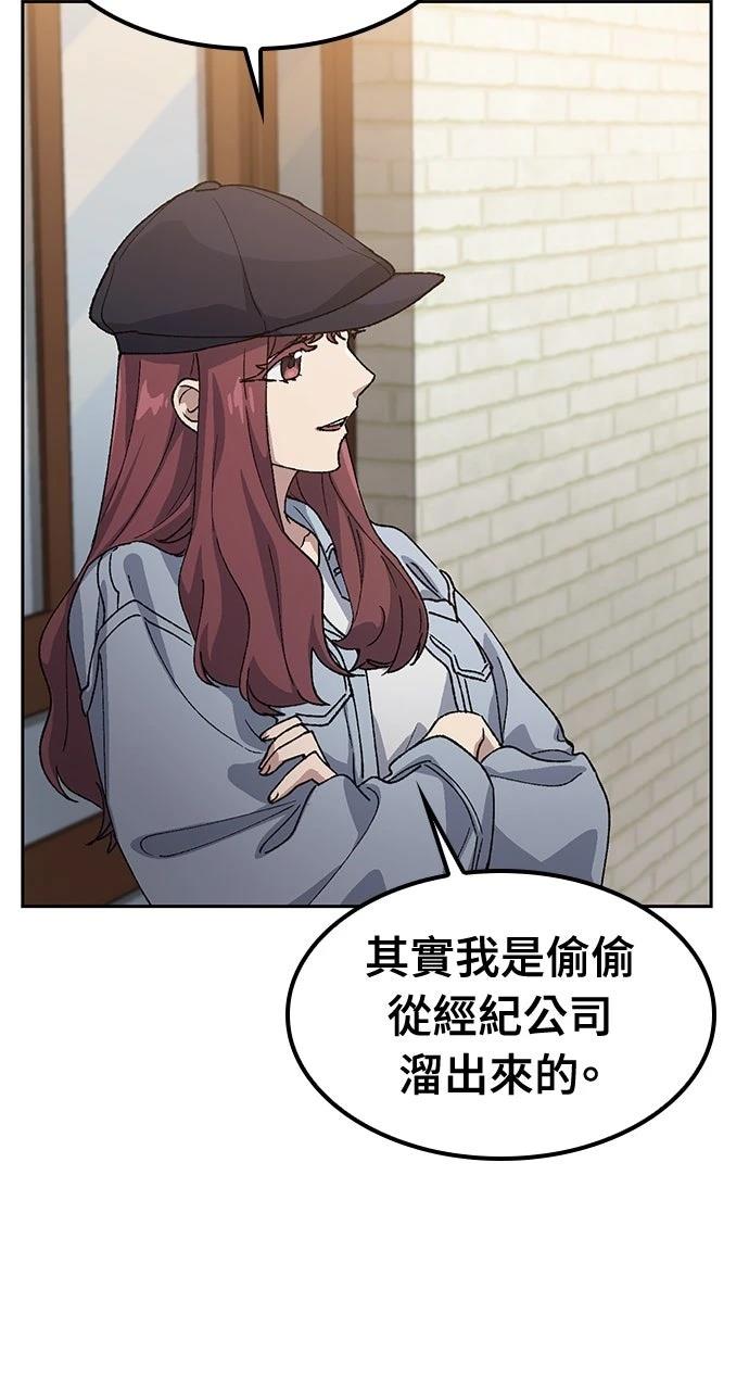 第69话83