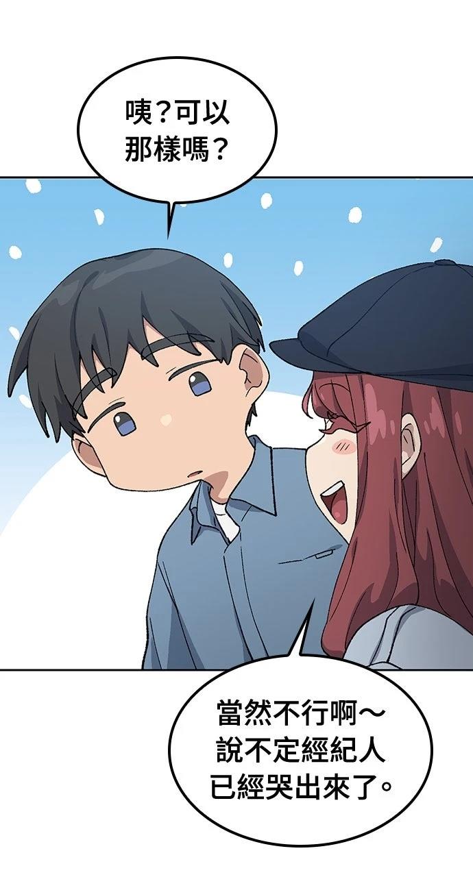 第69话84