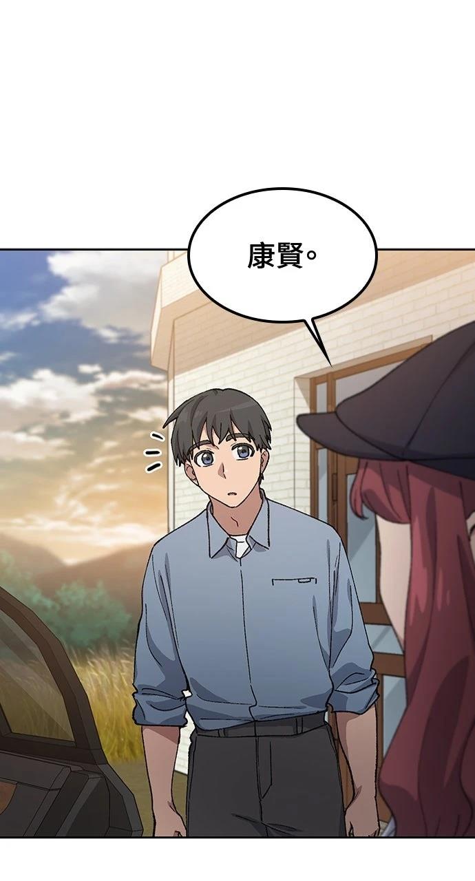 第69话87