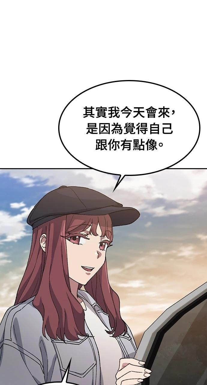 第69话88