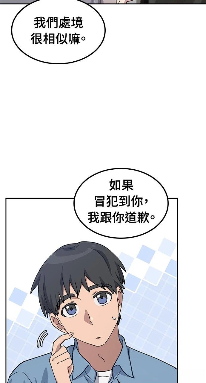 第69话89