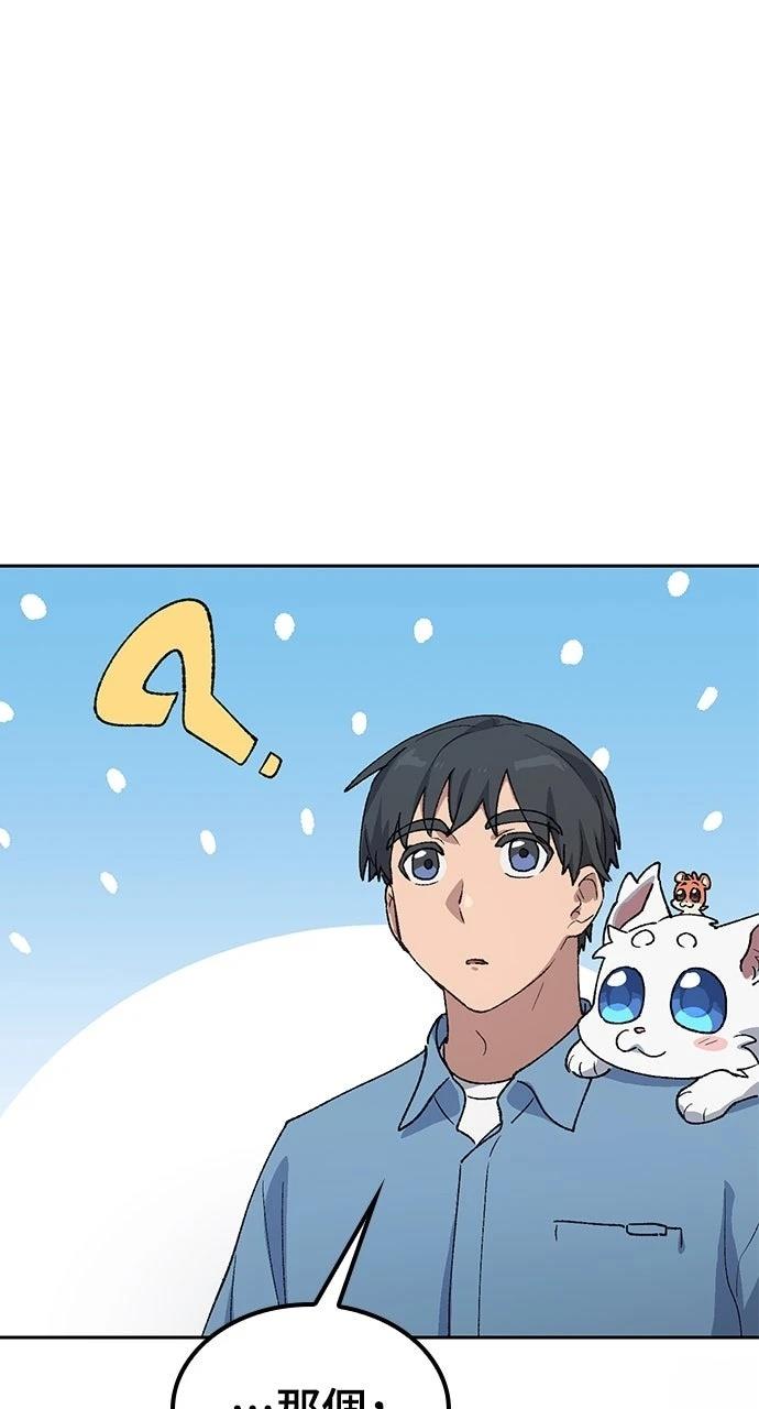 第69话9
