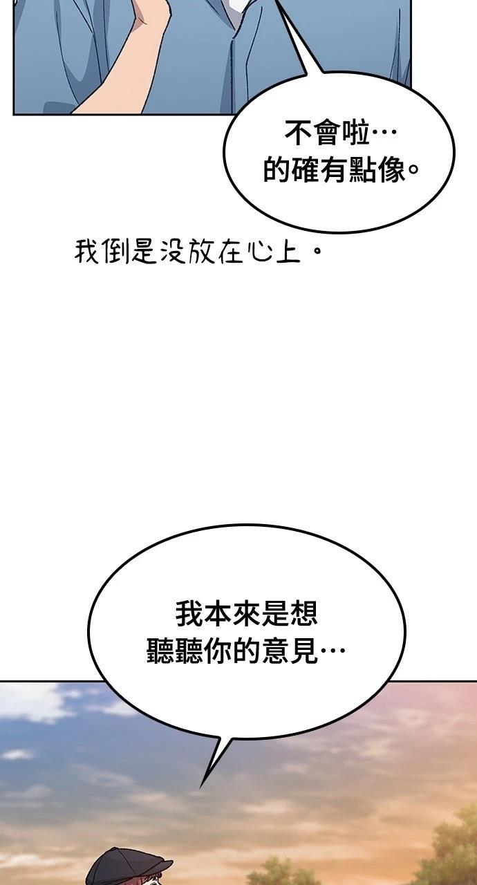 第69话90