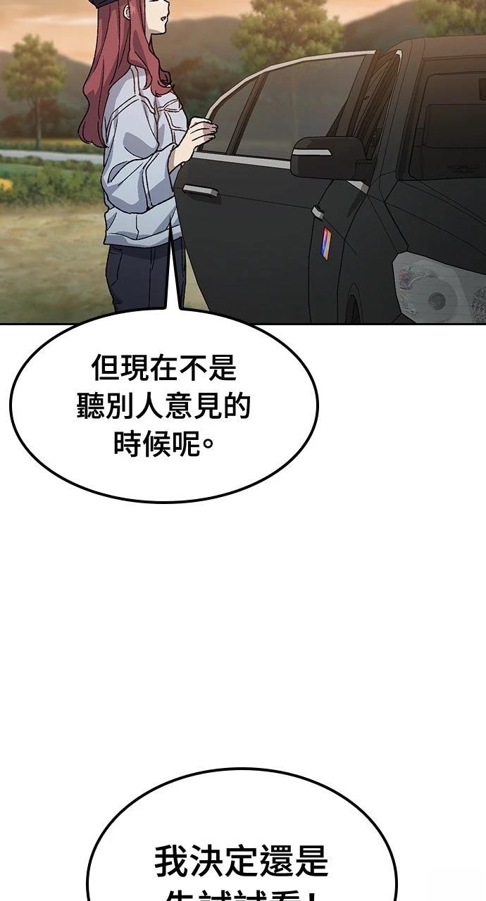 第69话91