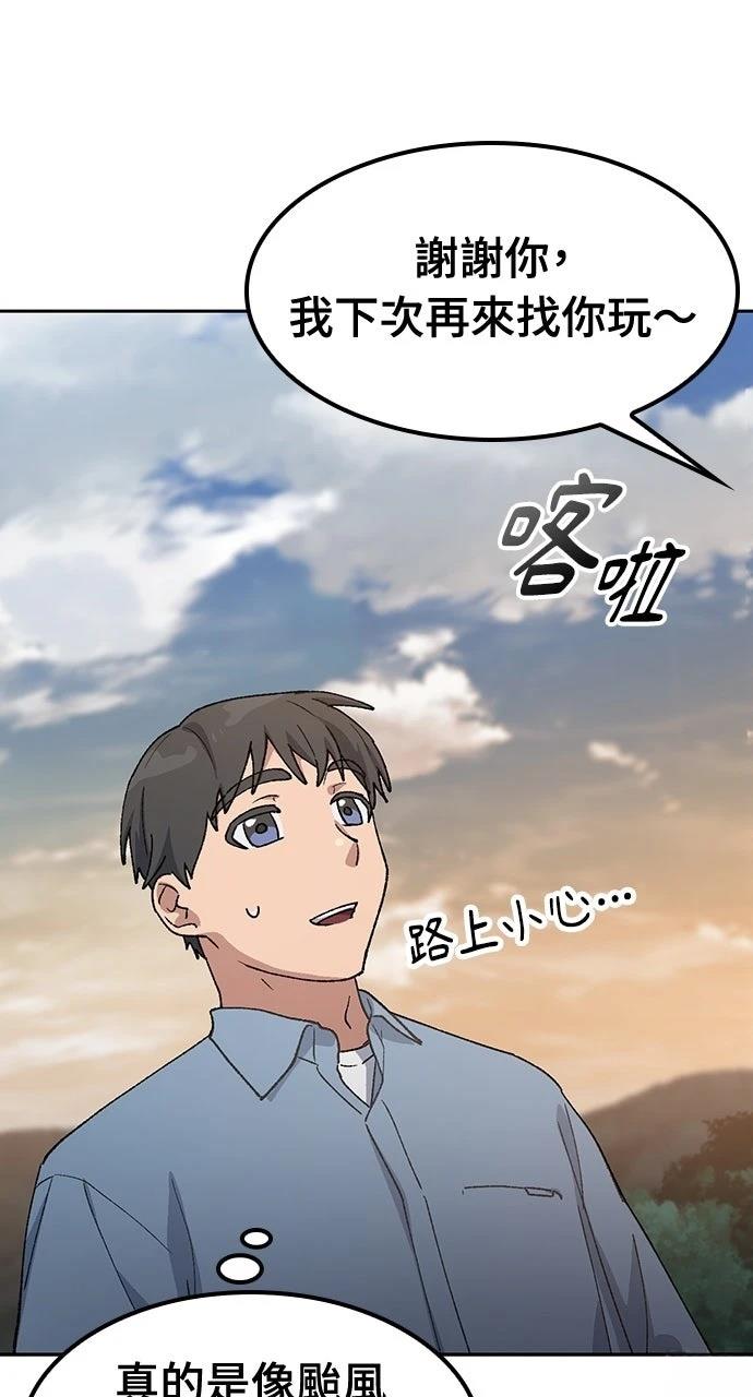 第69话93