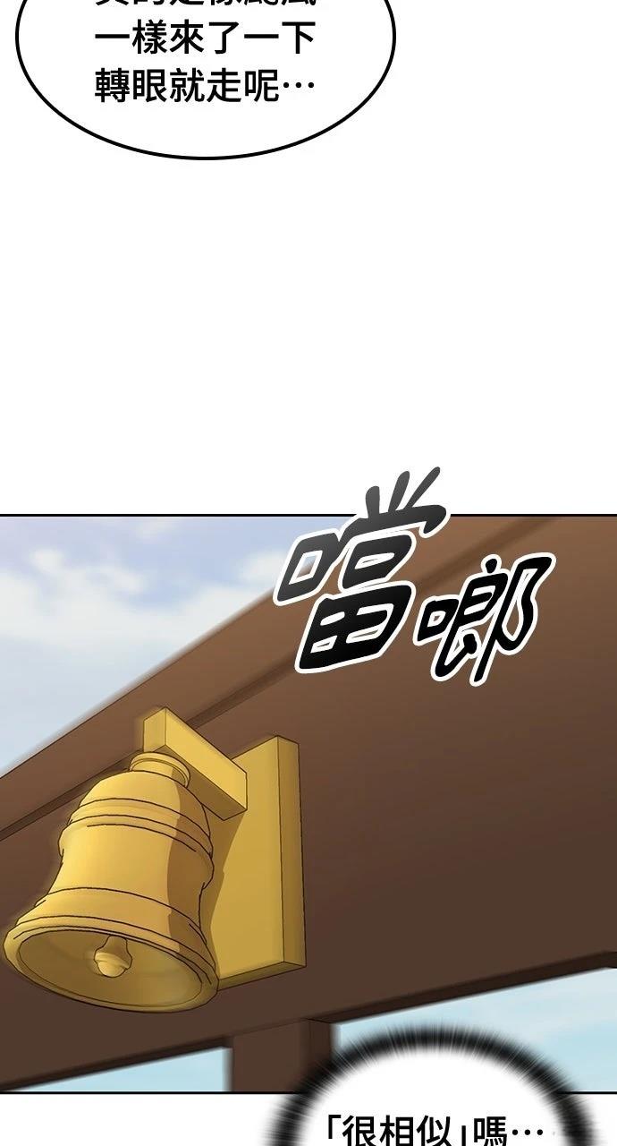 第69话94