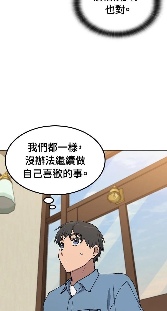 第69话95