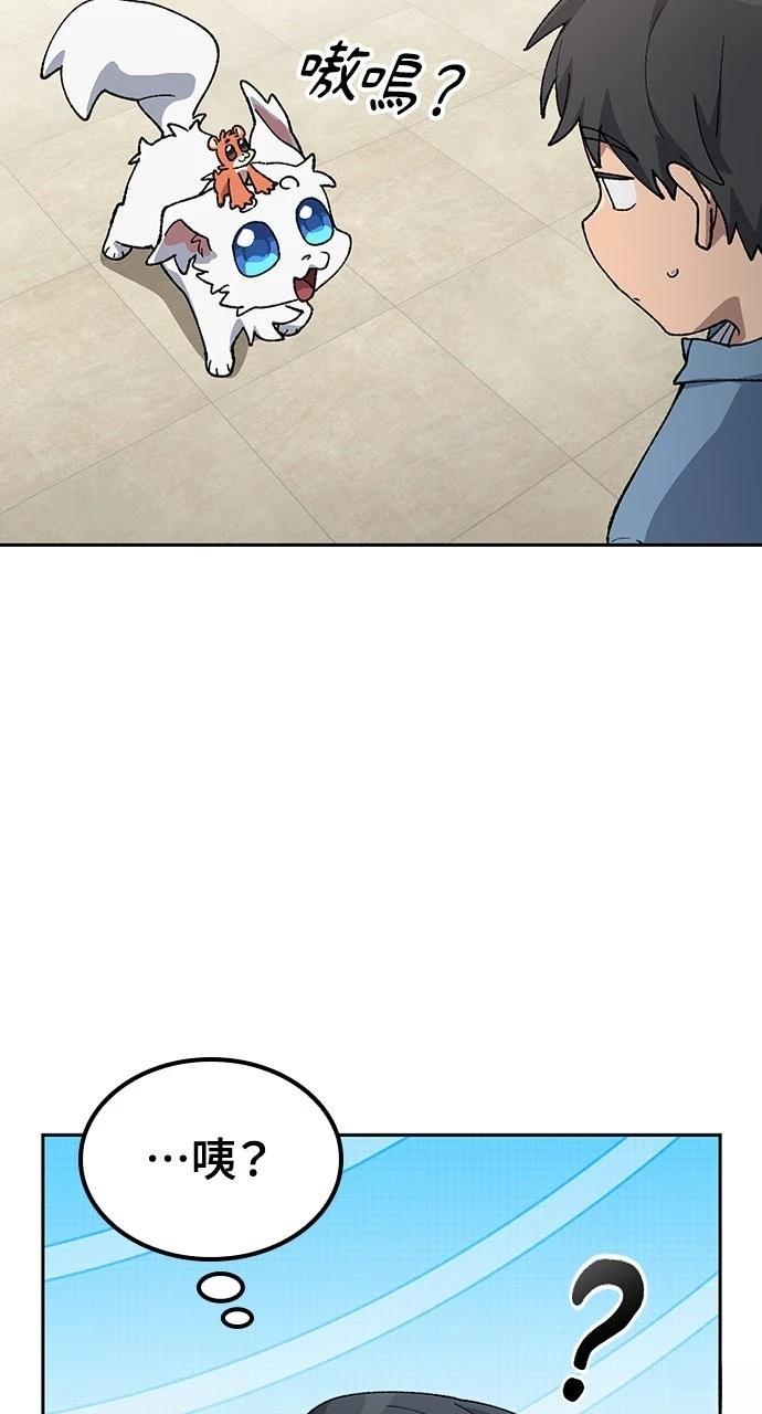 第69话97