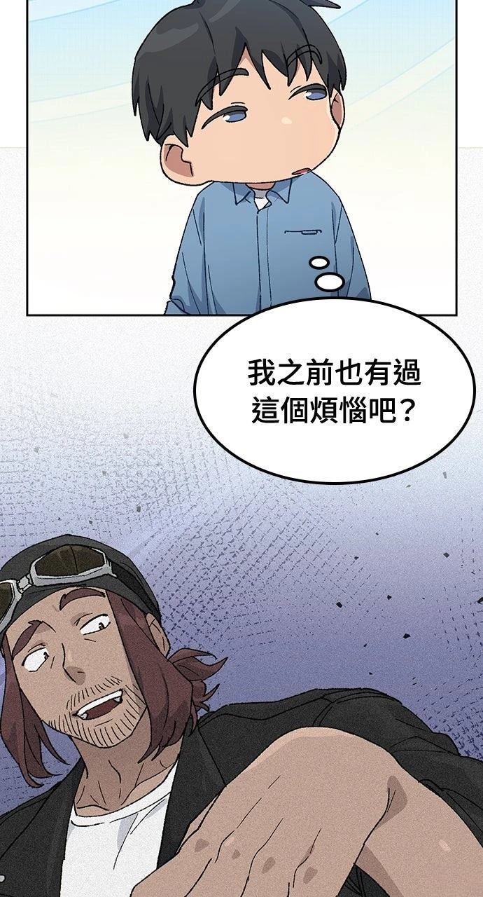 第69话98
