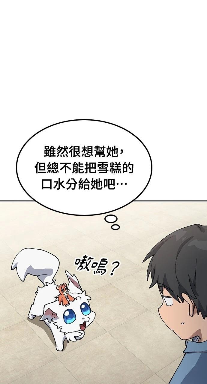 第70话0