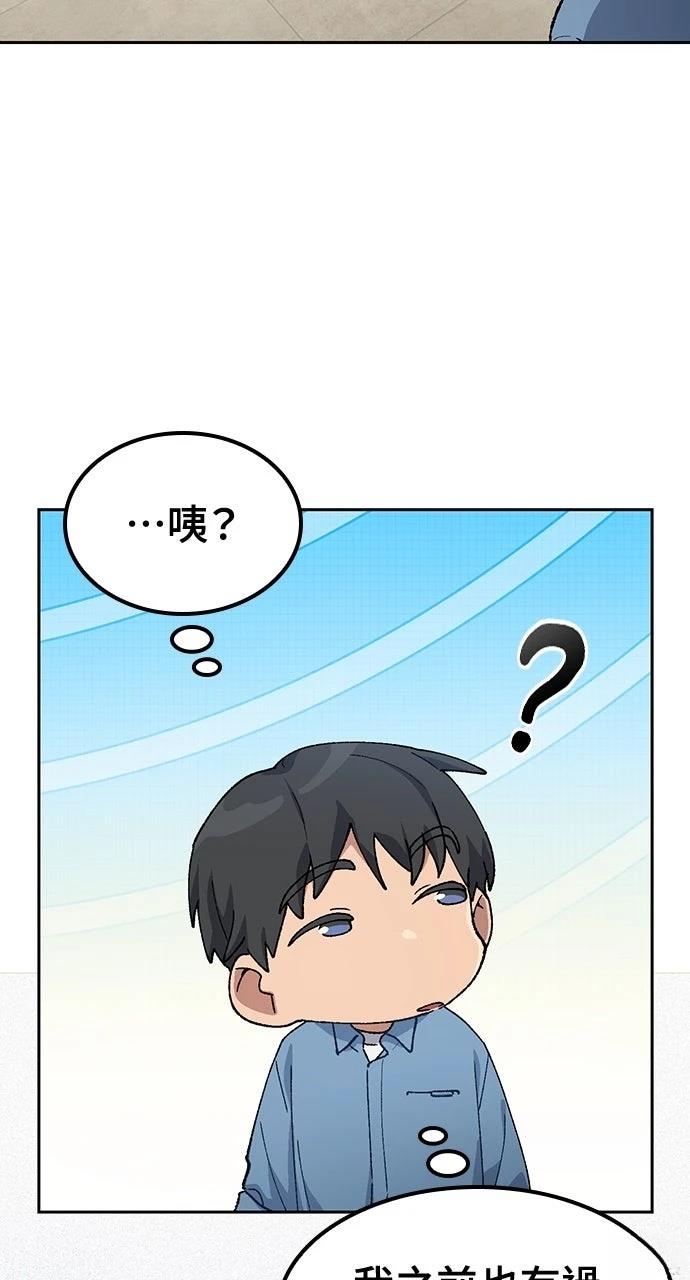 第70话1
