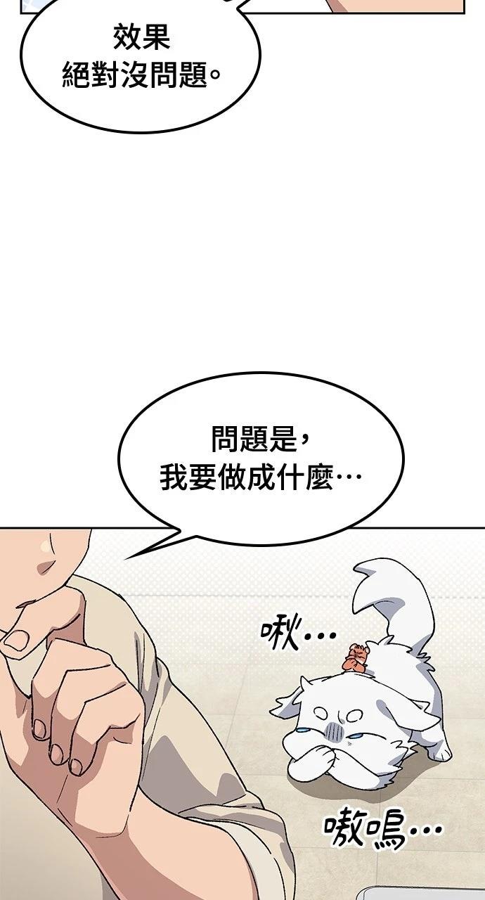 第70话10