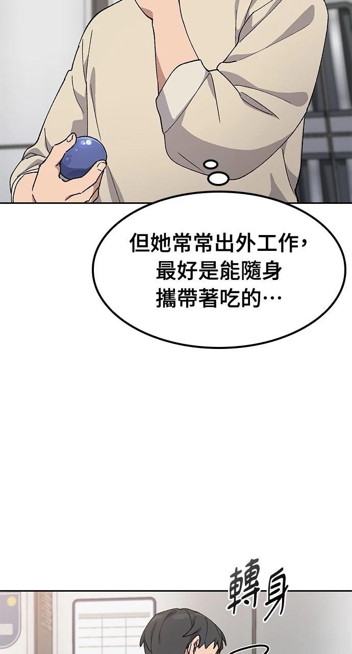 第70话12