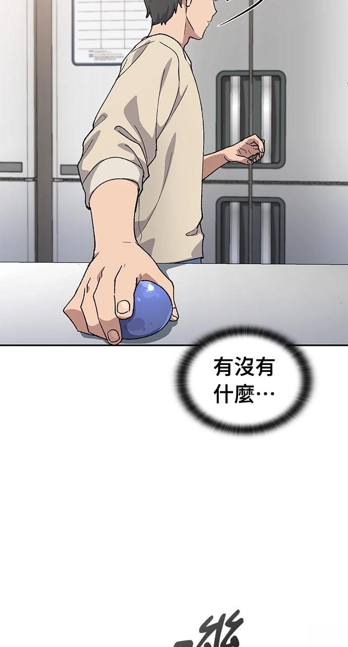 第70话13
