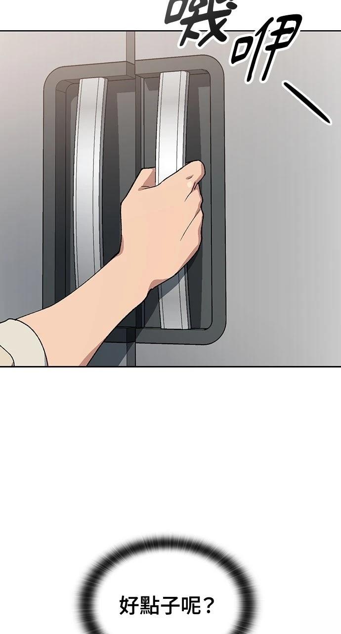 第70话14