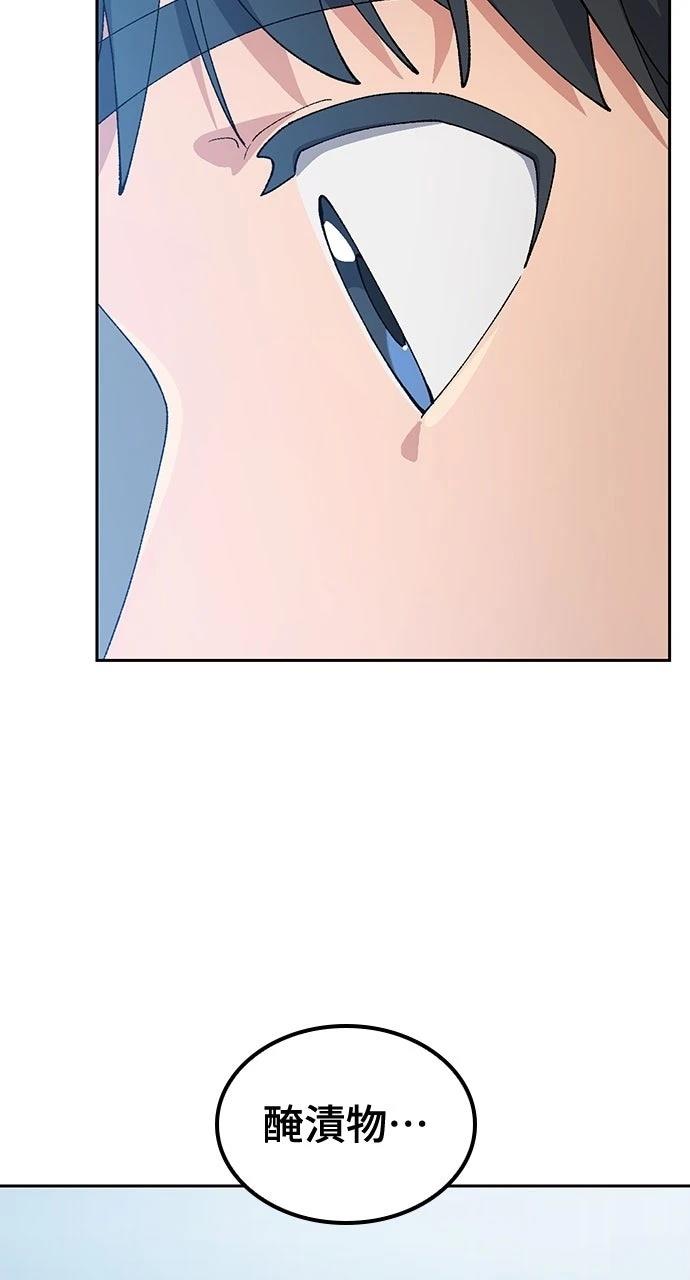 第70话17