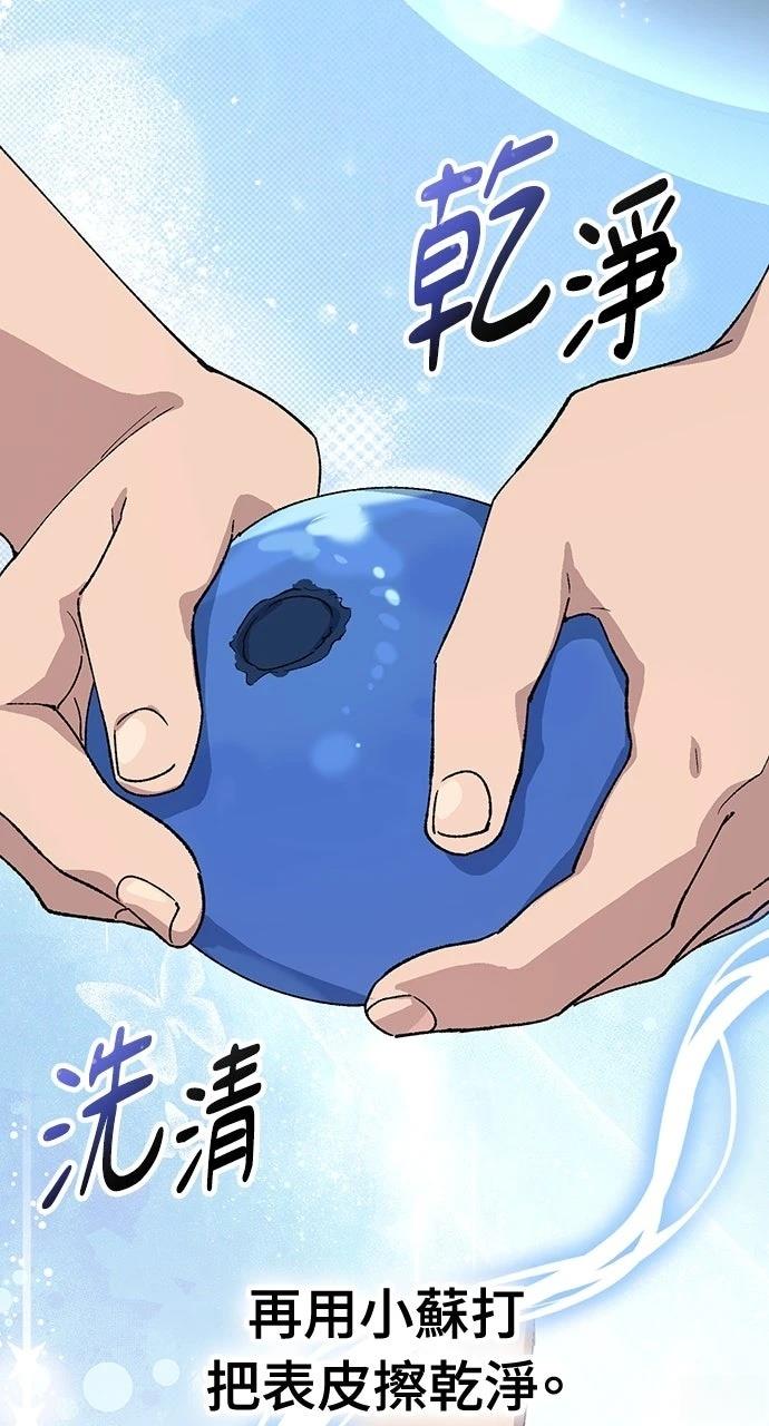 第70话22