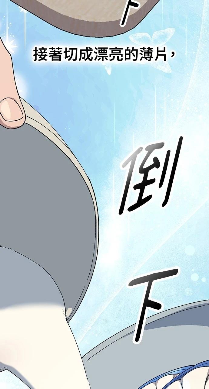 第70话24