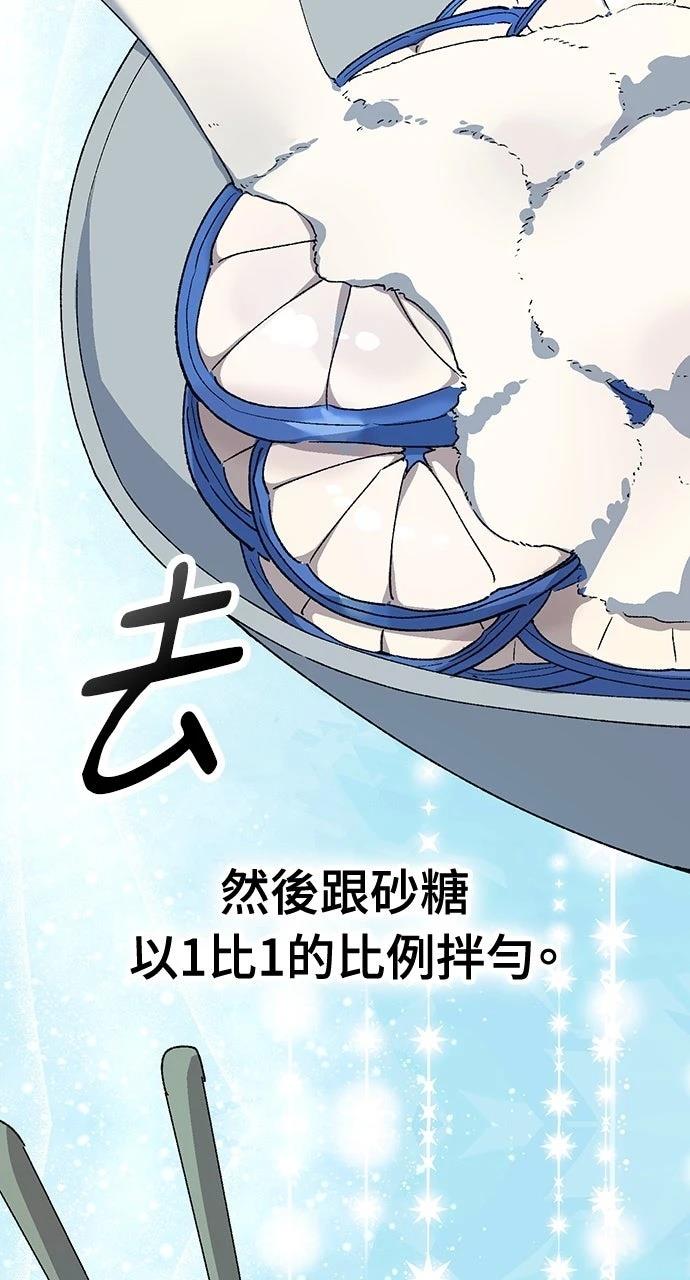 第70话25
