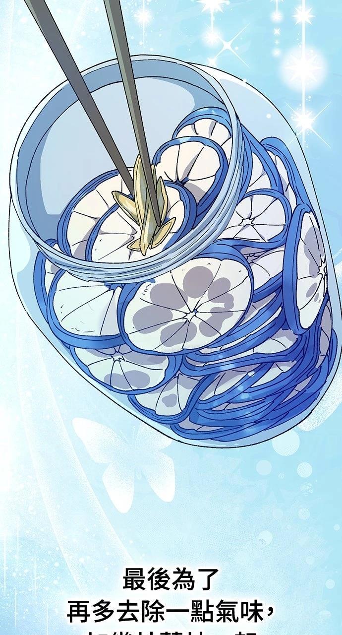 第70话26