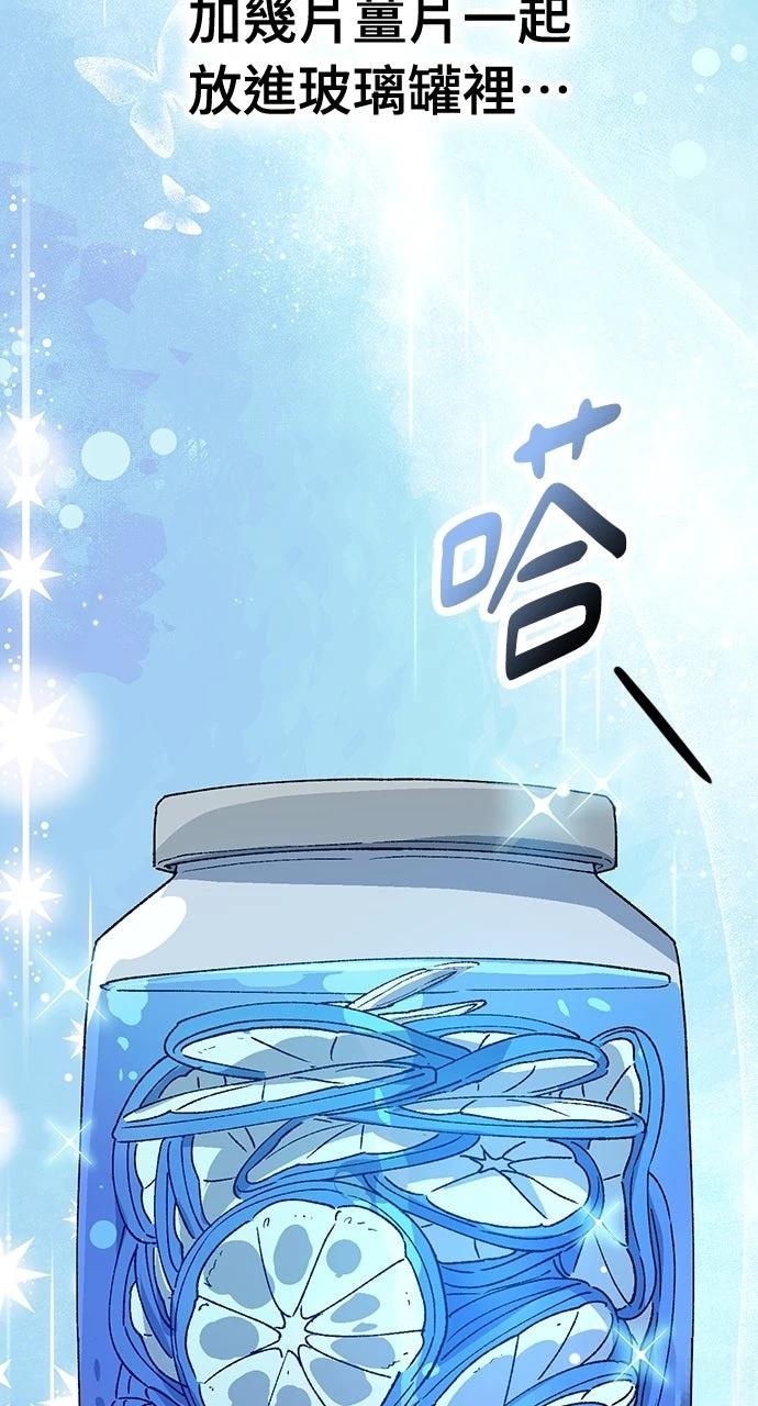 第70话27