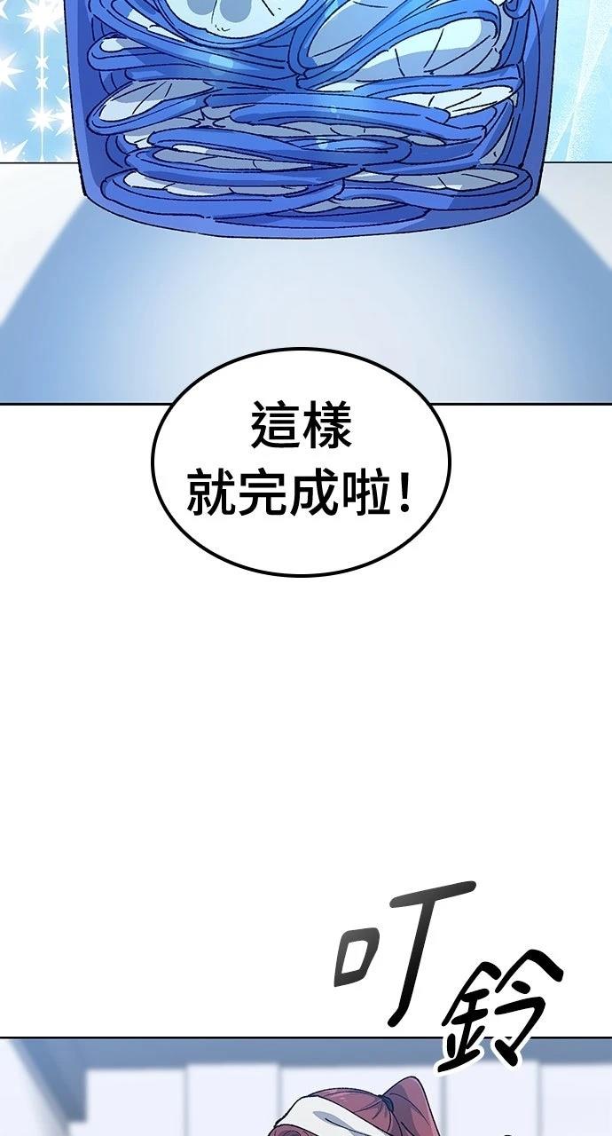 第70话28