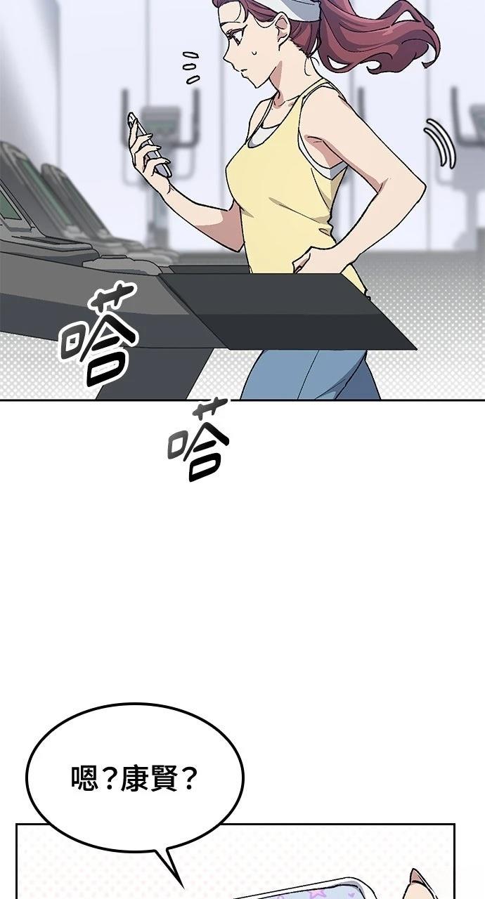 第70话29