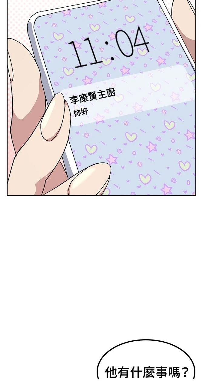 第70话30