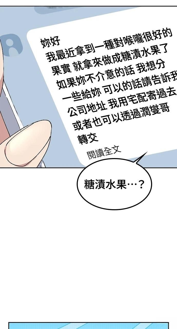 第70话32