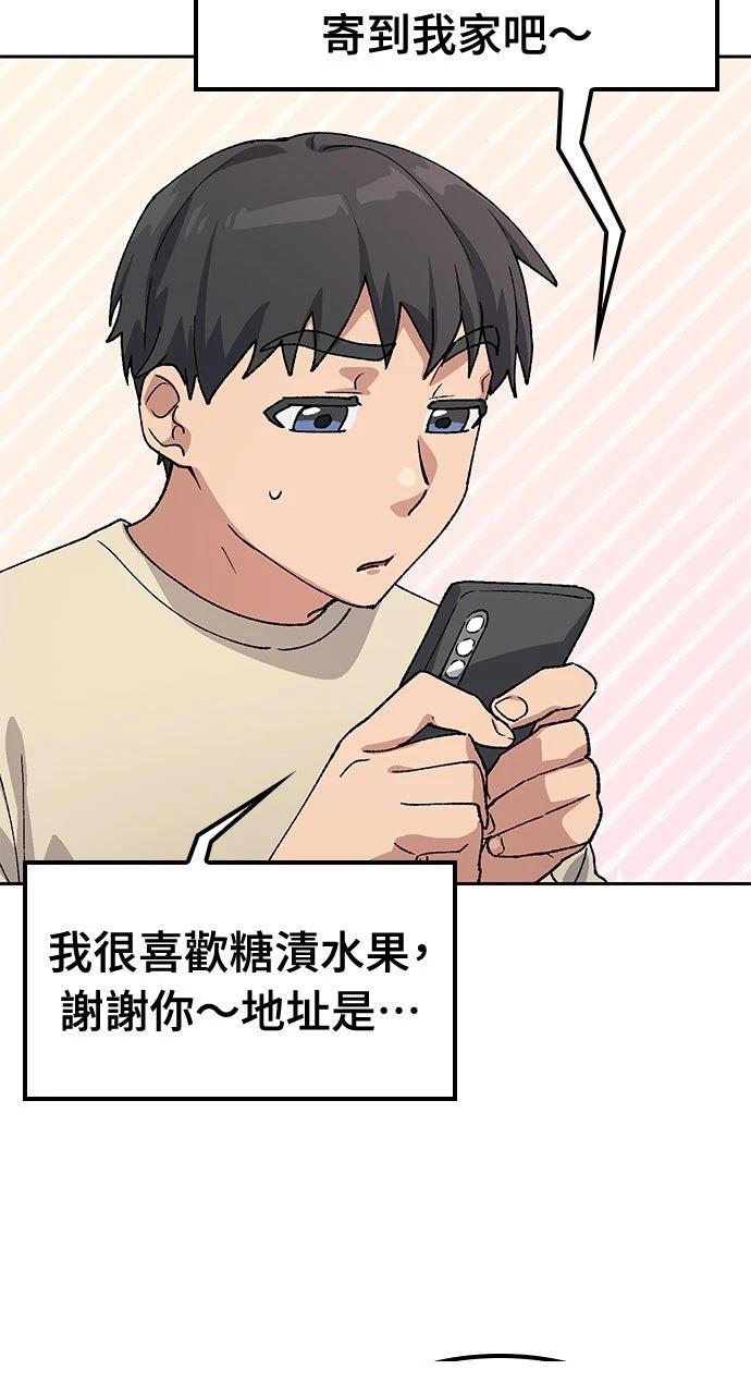 第70话34