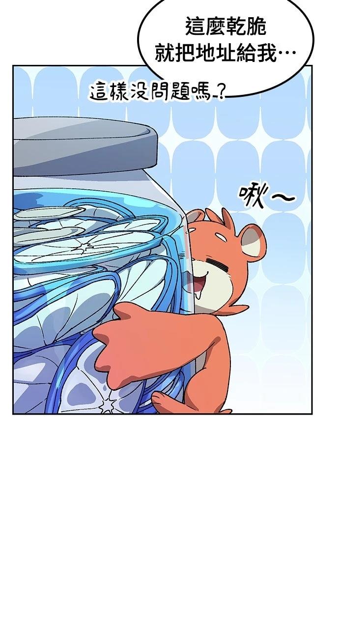 第70话35