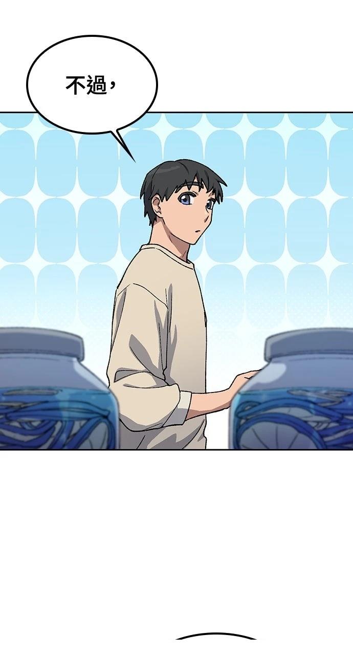 第70话36