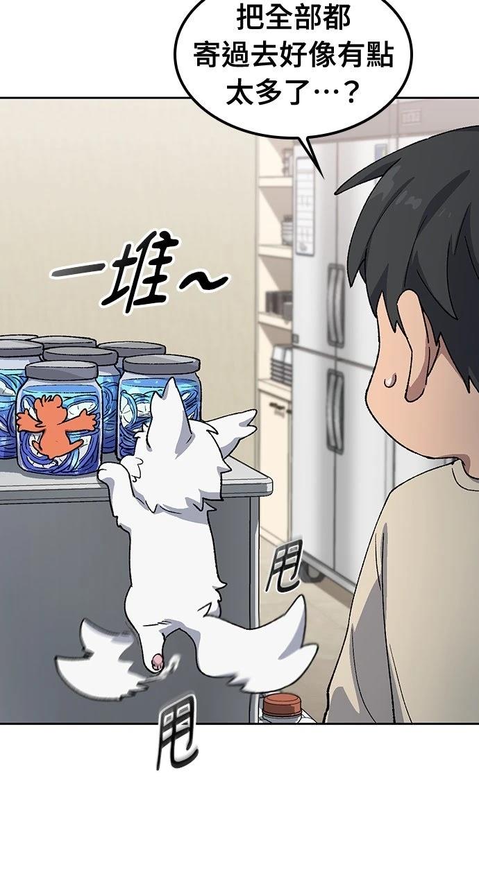 第70话37