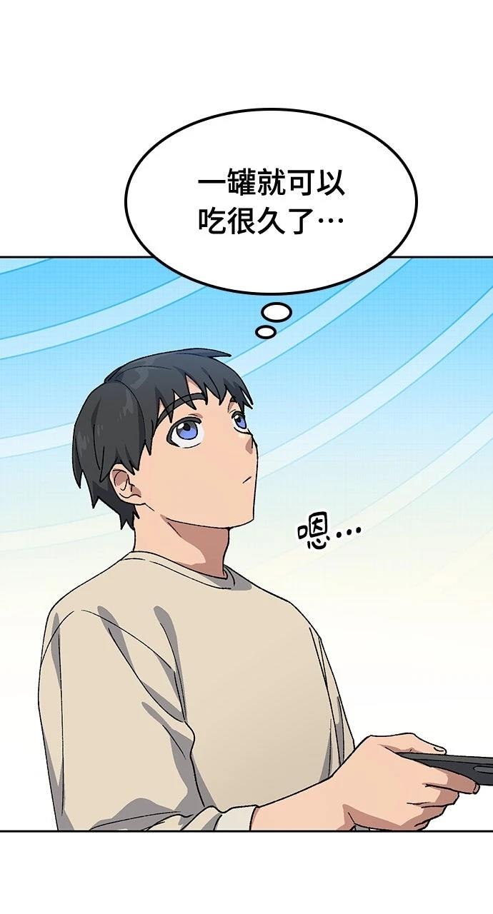 第70话38