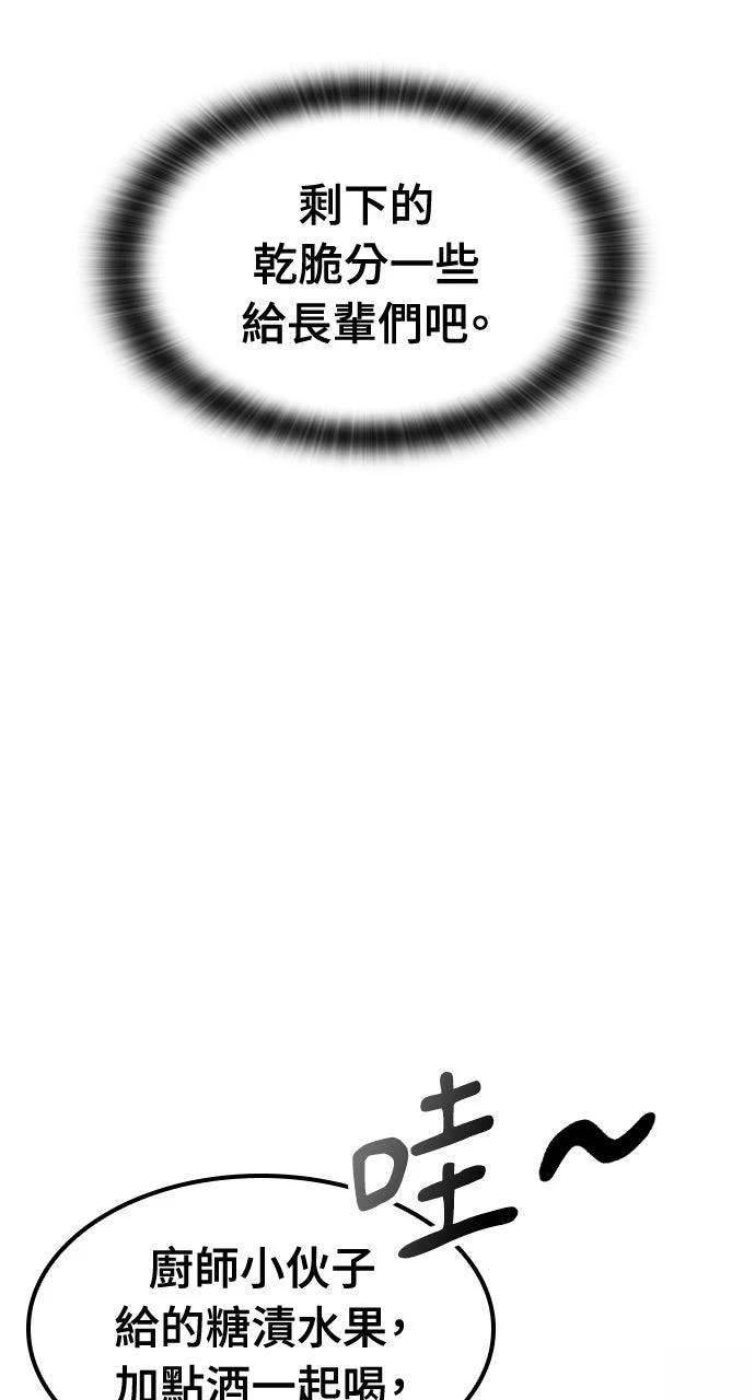 第70话39