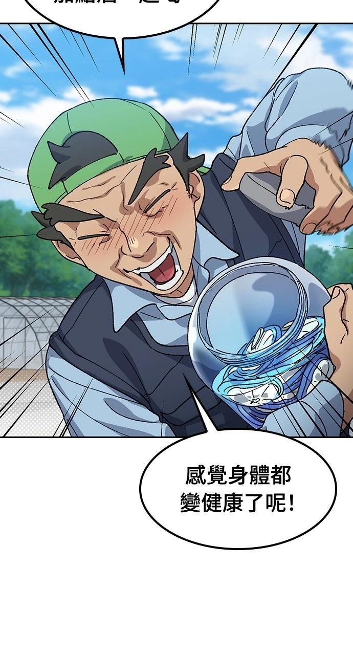第70话40
