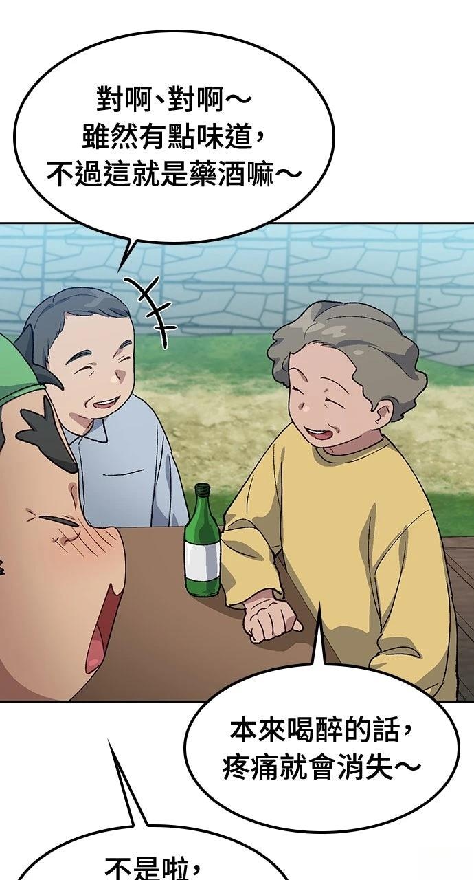第70话41