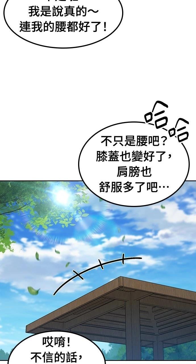 第70话42