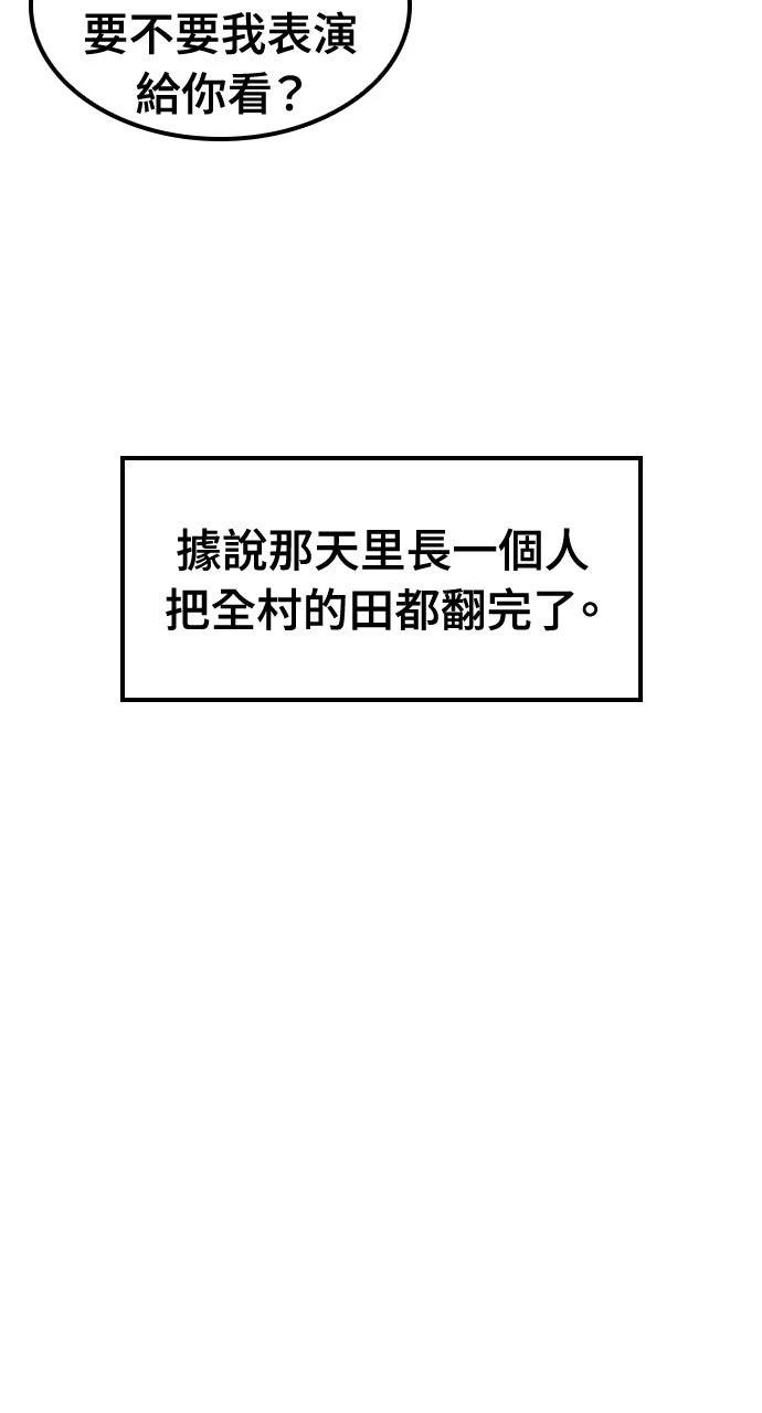 第70话43