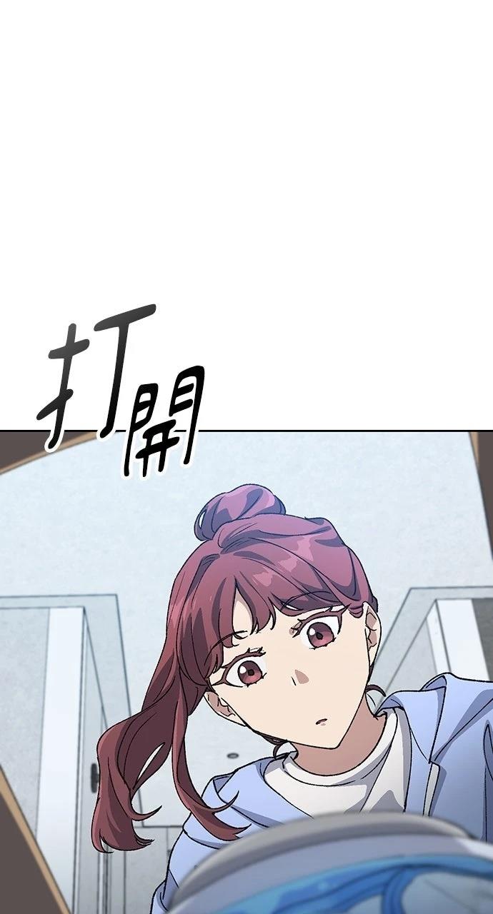 第70话44