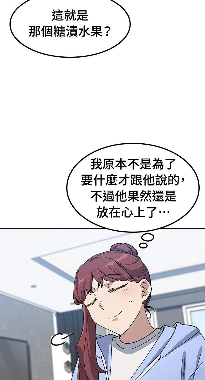 第70话46