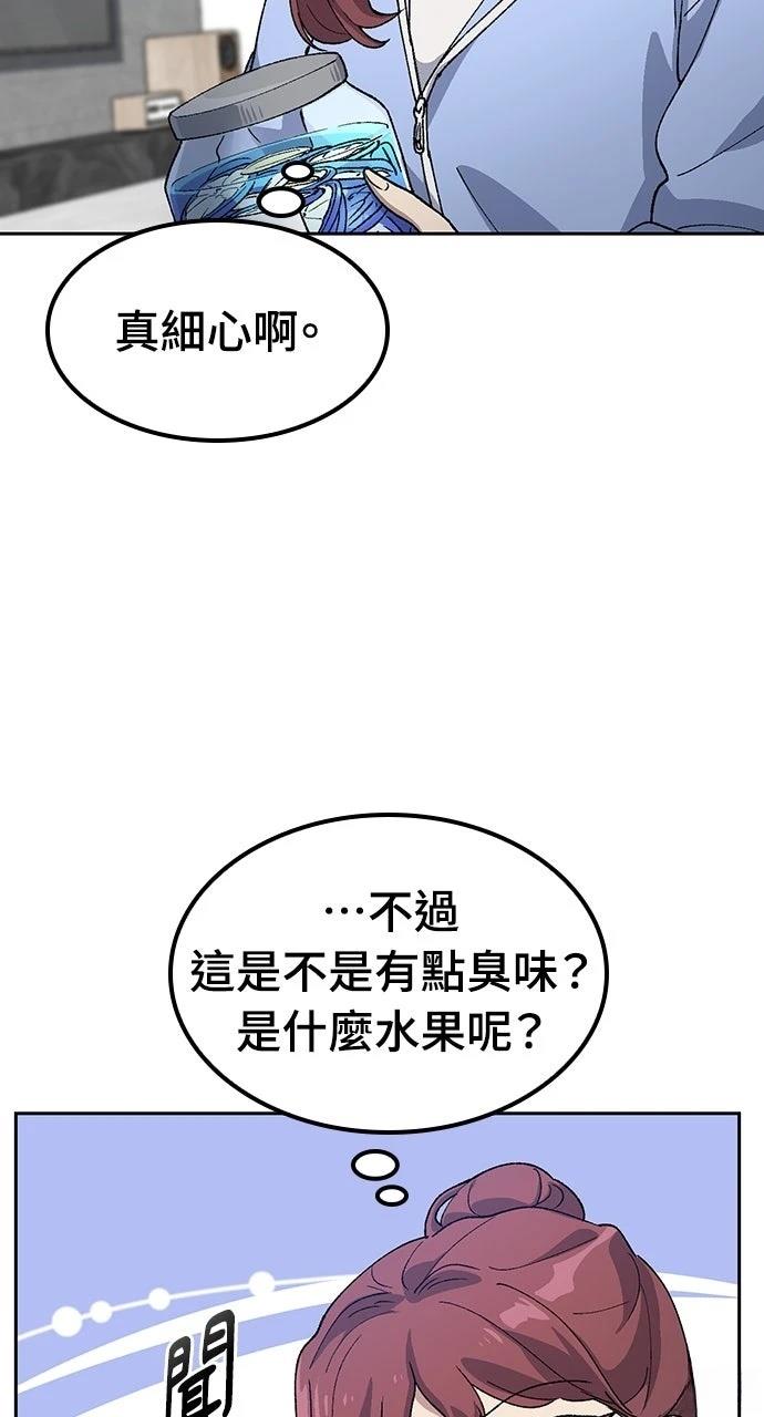 第70话47